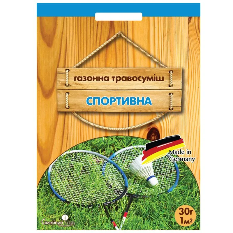 Семена газона Семейный сад Спортивный, 30 г купить недорого в Украине, фото 1