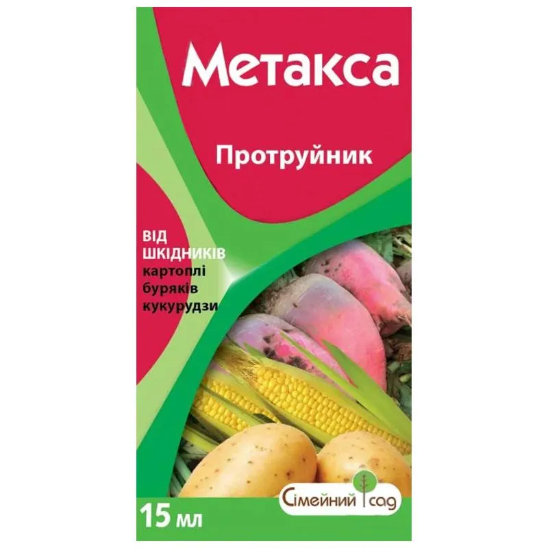Протруйник Метакса, 15 мл купити недорого в Україні, фото 1