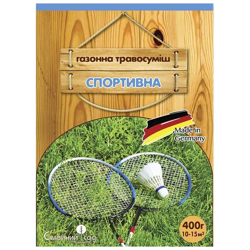 Насіння Сімейний сад Газонна трава Спортивна, 0,4 кг купити недорого в Україні, фото 1