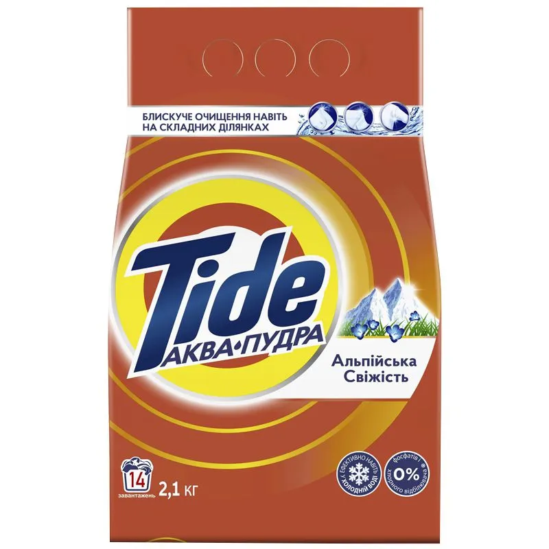 Порошок пральний Tide Аква-Пудра Альпійська свіжість, 2,1 кг купити недорого в Україні, фото 1
