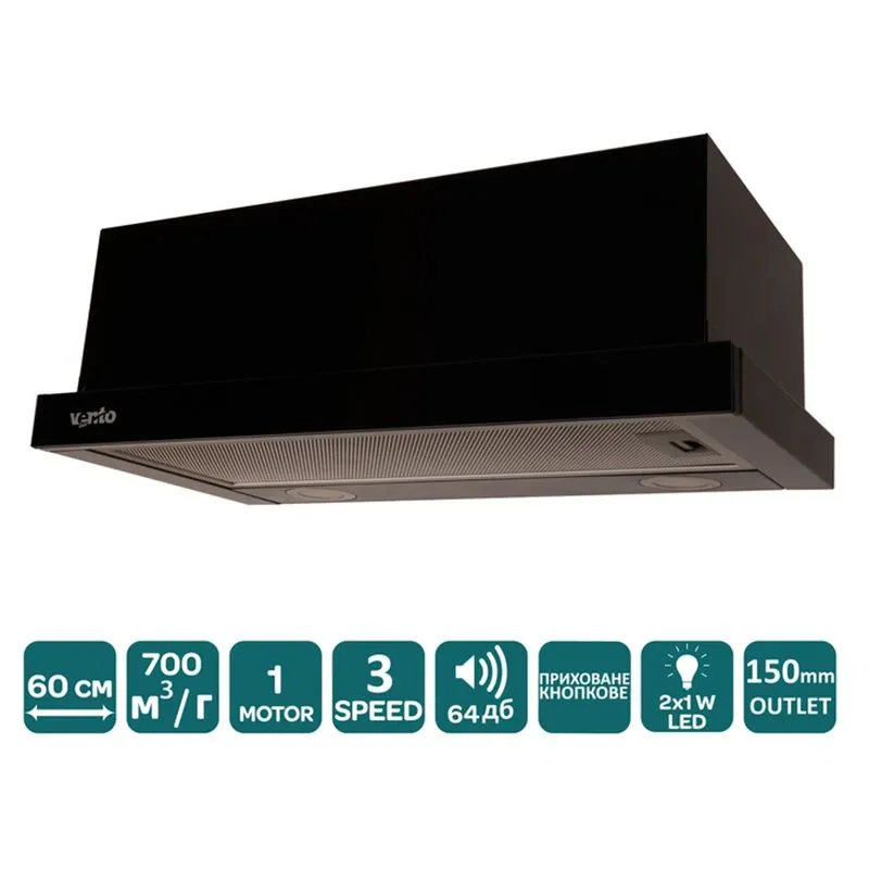 Вытяжка кухонная Ventolux GARDA 60 BG (700) LED купить недорого в Украине, фото 2