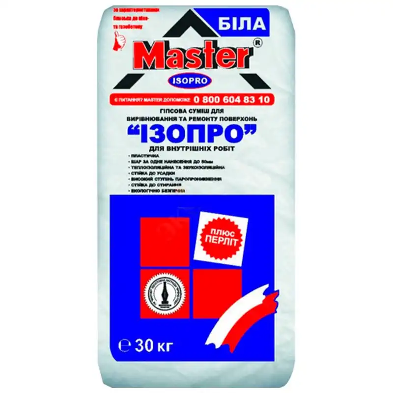 Штукатурка гипсовая Мастер Isopro, 30кг, фото 1 Штукатурка гипсовая Мастер Isopro, 30кг купить недорого в Украине, фото 1
