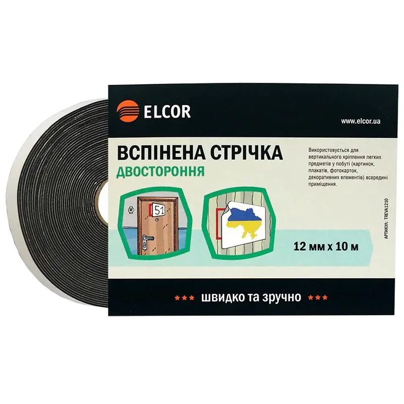 Лента двухсторонняя Elcor UNEVA1210, 12 мм х 10 м, 40206778 купить недорого в Украине, фото 1