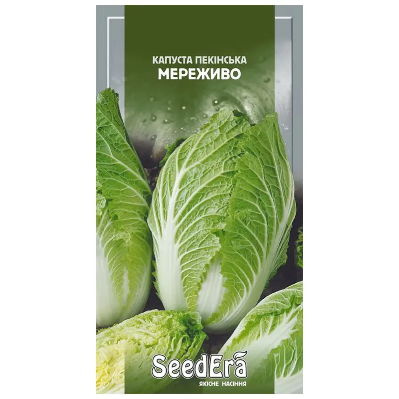 Насіння капусти пекінської Seedera Мереживо, 0,5 г купити недорого в Україні, фото 1