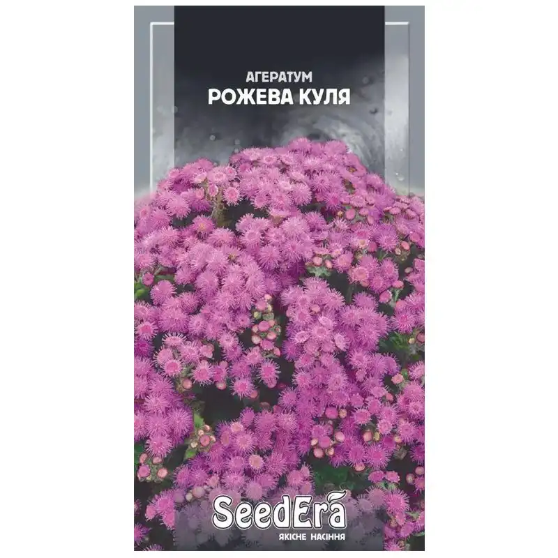 Насіння квітів агератуму SeedEra Рожева куля, 0,1 г купити недорого в Україні, фото 1