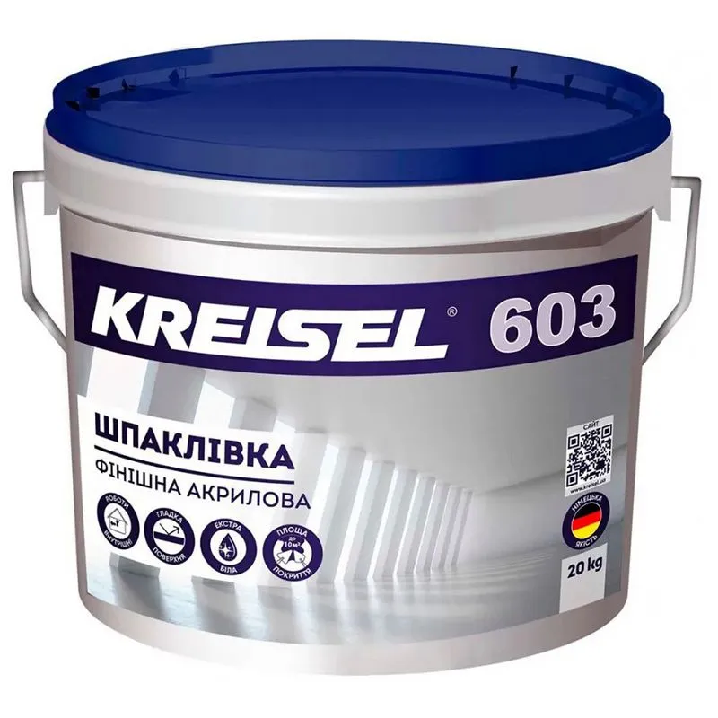 Шпаклевка финишная акриловая Kreisel 603, 20 кг купить недорого в Украине, фото 1