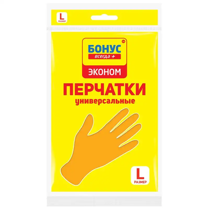 Перчатки резиновые универсальные Бонус Эконом, L купить недорого в Украине, фото 1