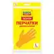 Рукавички гумові універсальні Бонус Економ, L купити недорого в Україні, фото 1