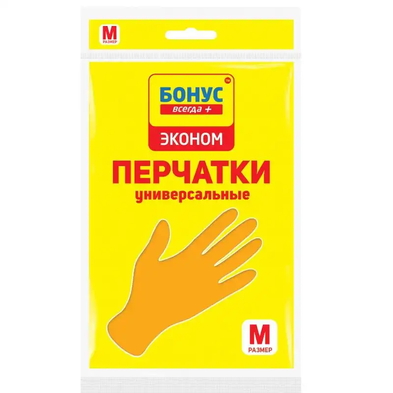 Перчатки хозяйственные латексные универсальные Бонус Эконом, размер M, 2 шт, оранжевый купить недорого в Украине, фото 1