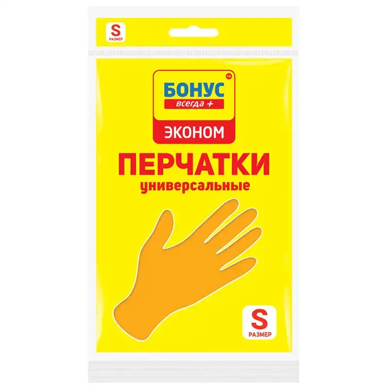 Перчатки резиновые универсальные Бонус Эконом, S купить недорого в Украине, фото 1