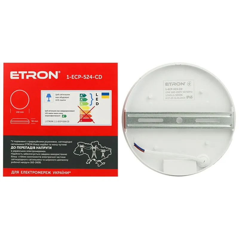 Светильник светодиодный с датчиком Etron Communal, 15 Вт, 5000 K, IP65, круглый, 1-ECP-524-CD купить недорого в Украине, фото 2