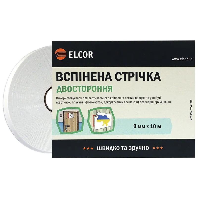 Стрічка двостороння Elcor TREVA910, 9 мм х 10 м, 40206779 купити недорого в Україні, фото 1