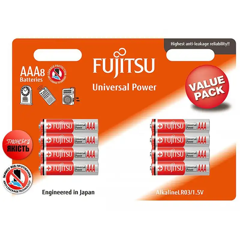 Батарейки Fujitsu Alkaline Universal Power LR03 ААА 8 шт., 98390 купити недорого в Україні, фото 1