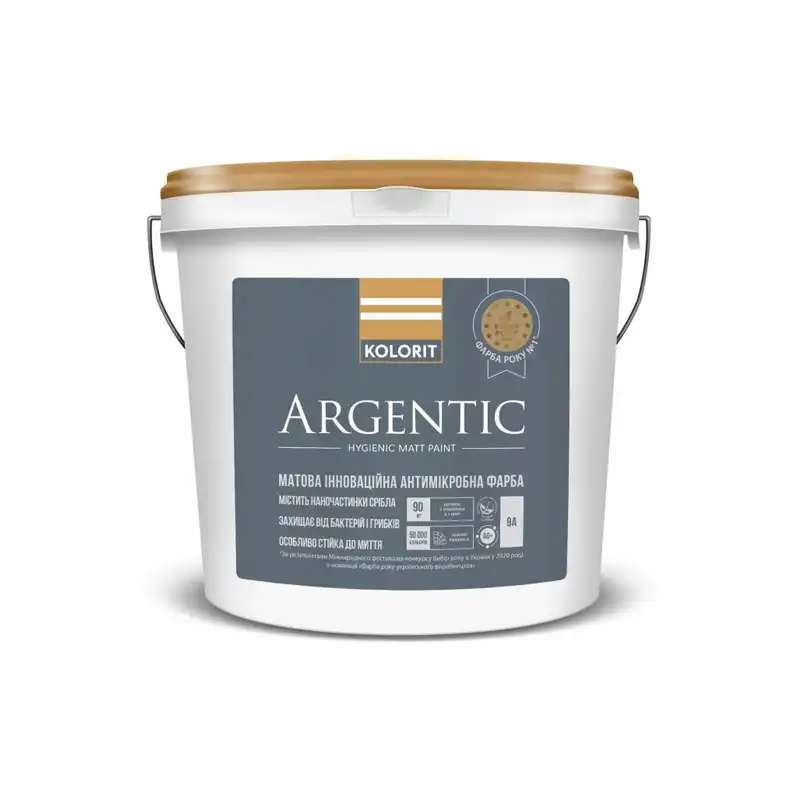 Краска антимикробная Kolorit Argentic, 0,9 л купить недорого в Украине, фото 1