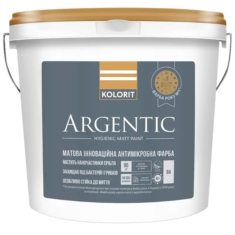 Краска антимикробная Kolorit Argentic, 9 л купить недорого в Украине, фото 1