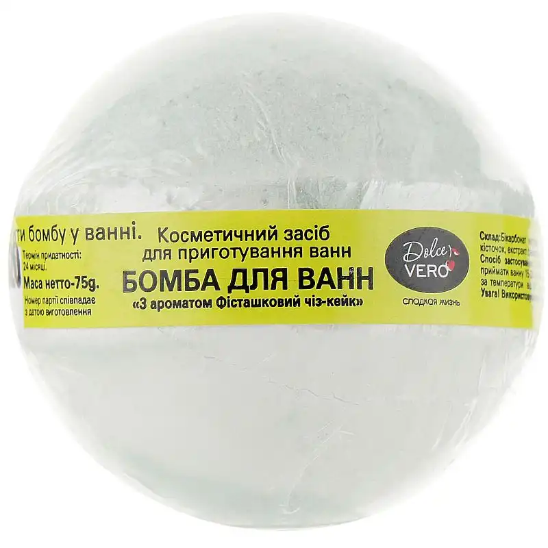 Бомба для ванни Dolce Vero Фісташковий чиз-кейк, 75 г купити недорого в Україні, фото 1