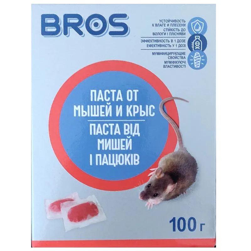 Средство родентицидное от мышей и крыс Bros, 100 г купить недорого в Украине, фото 1