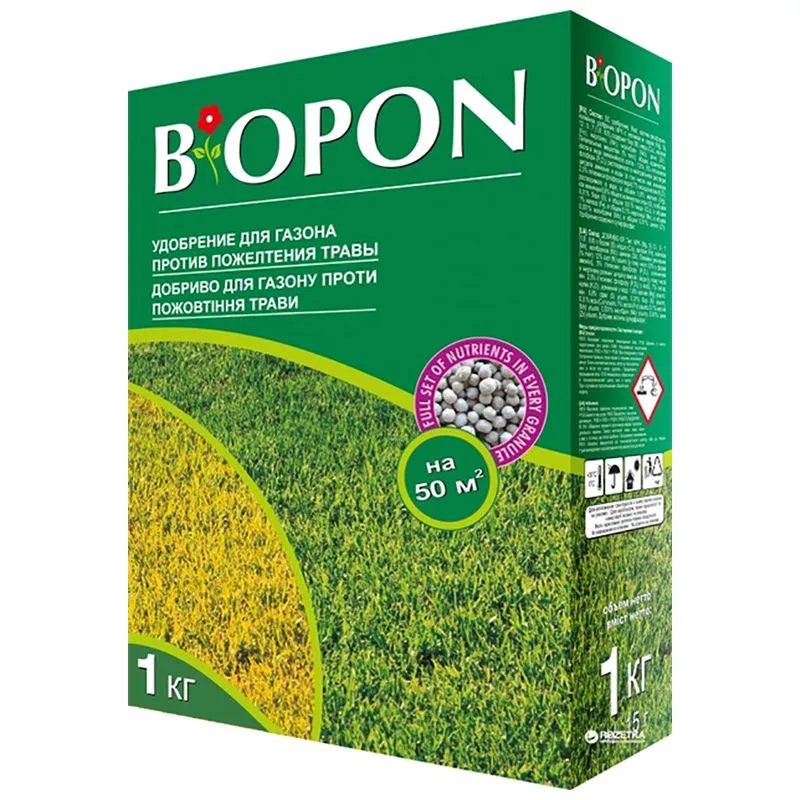 Добриво Biopon гранульоване проти пожовтіння газона, 1 кг купити недорого в Україні, фото 1