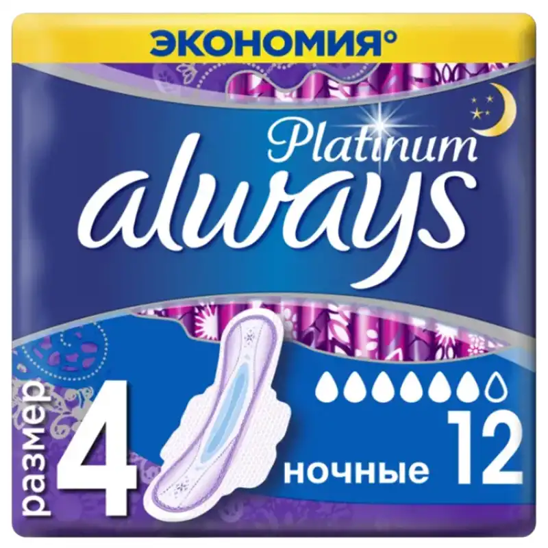 Прокладки гігієнічні нічні Always Ultra Platinum, 12 шт, 83734965 купити недорого в Україні, фото 1