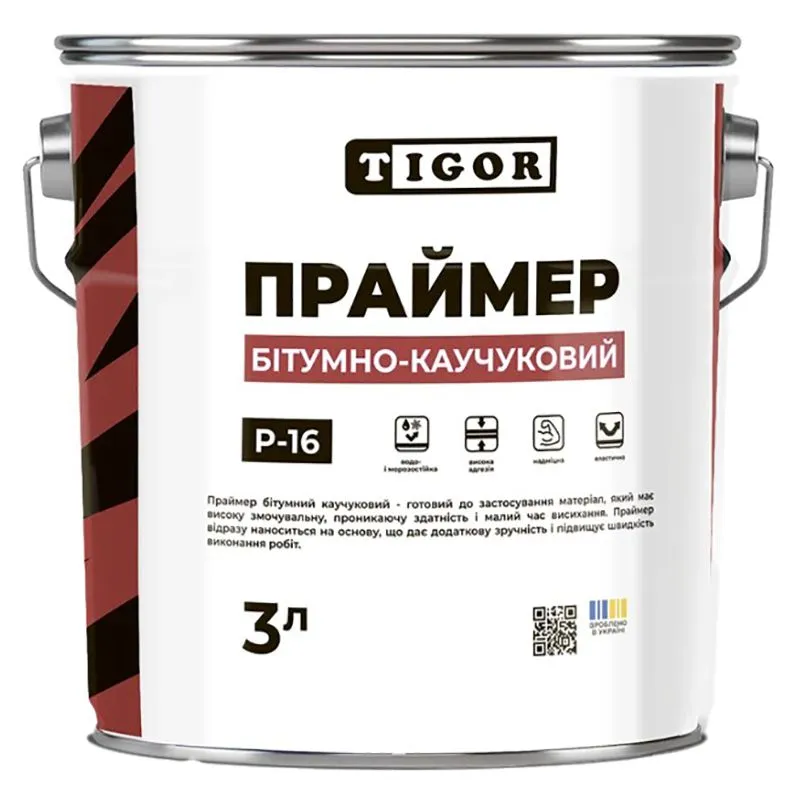 Праймер бітумно-каучуковий Tigor, 3 л, фото 112523 Праймер бітумно-каучуковий Tigor, 3 л купити недорого в Україні, фото 112523
