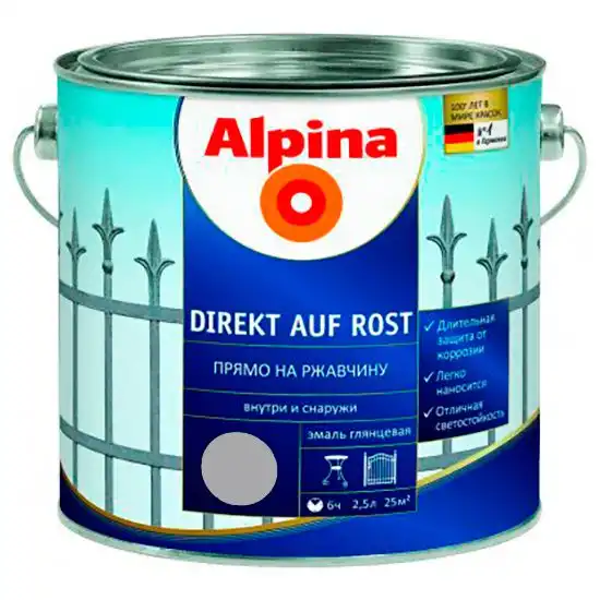 Емаль алкідна антикорозійна 3 в 1 Alpina Direkt auf Rost, 2,5 л, глянцевий сірий купити недорого в Україні, фото 1