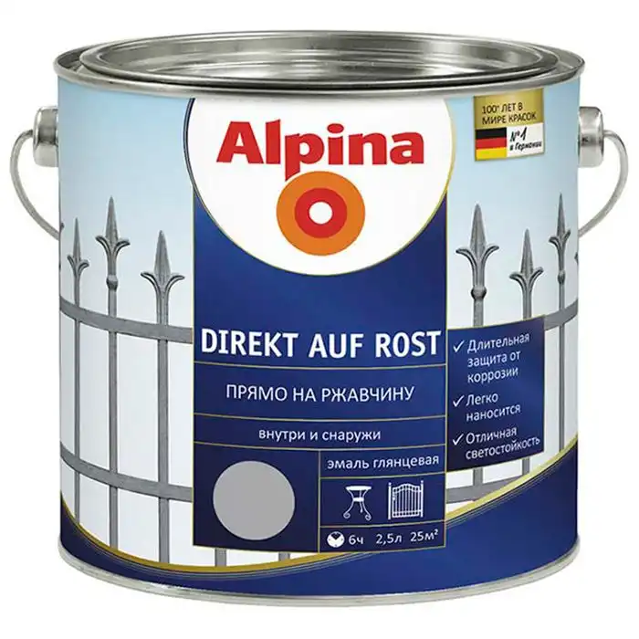 Емаль алкідна антикорозійна 3 в 1 Alpina Direkt auf Rost, 2,5 л, глянцевий срібний купити недорого в Україні, фото 1