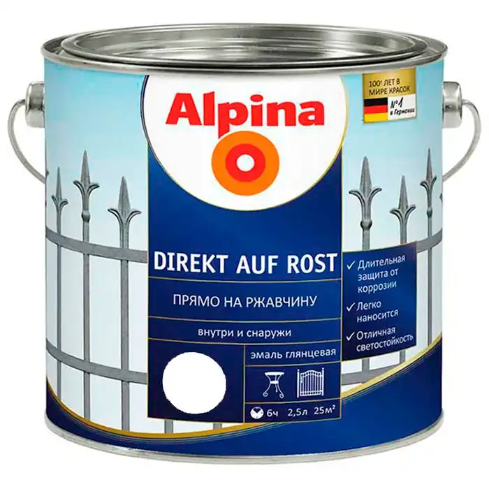 Емаль алкідна антикорозійна 3 в 1 Alpina Direkt auf Rost, 2,5 л, глянцевий білий купити недорого в Україні, фото 1