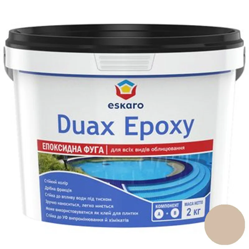 Фуга эпоксидная Eskaro Duax Epoxy 227, 2 кг, капучино купить недорого в Украине, фото 1