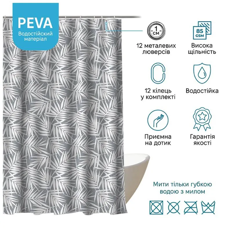 Штора для ванной комнаты Woko Palm, 180х180 см, с кольцами 12 шт, WK7094A купить недорого в Украине, фото 2