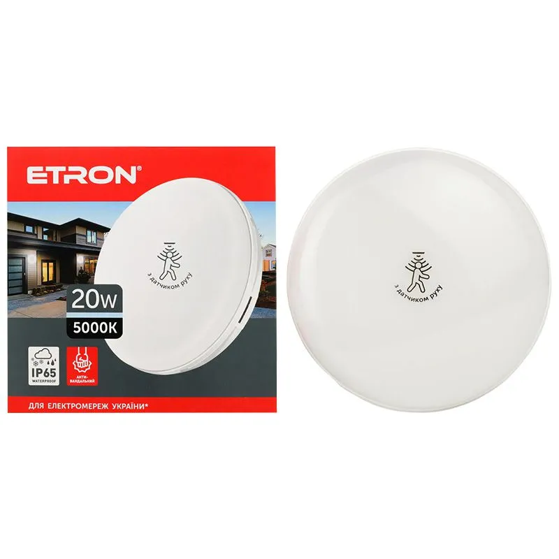 Светильник светодиодный с датчиком Etron Communal, 20 Вт, 5000 K, IP65, круглый, 1-ECP-526-CD купить недорого в Украине, фото 1