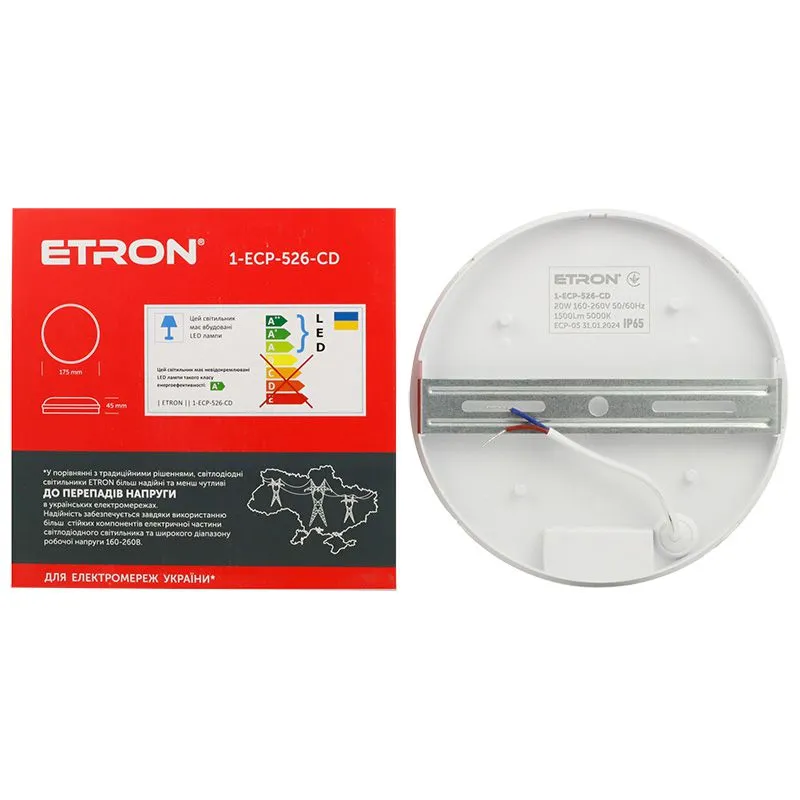Светильник светодиодный с датчиком Etron Communal, 20 Вт, 5000 K, IP65, круглый, 1-ECP-526-CD купить недорого в Украине, фото 2
