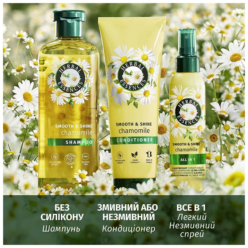 Кондиционер для волос Herbal Essences Ромашка, 250 мл купить недорого в Украине, фото 2
