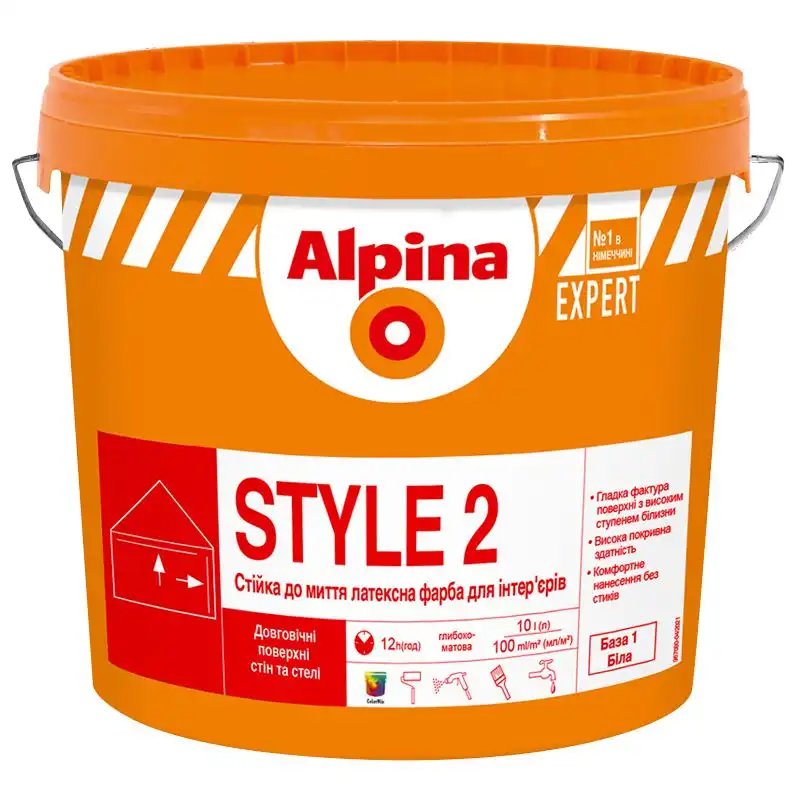 Краска интерьерная латексная Alpina Expert Style 2, База 1, 1 л, глубокоматовая, белая купить недорого в Украине, фото 1