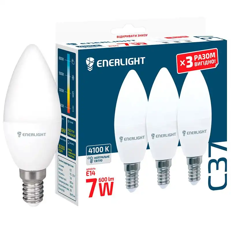 Лампа світлодіодна Enerlight С37, Е14, 7 Вт, 4100K, 3 шт., C37E147SMDNFR3 купити недорого в Україні, фото 2