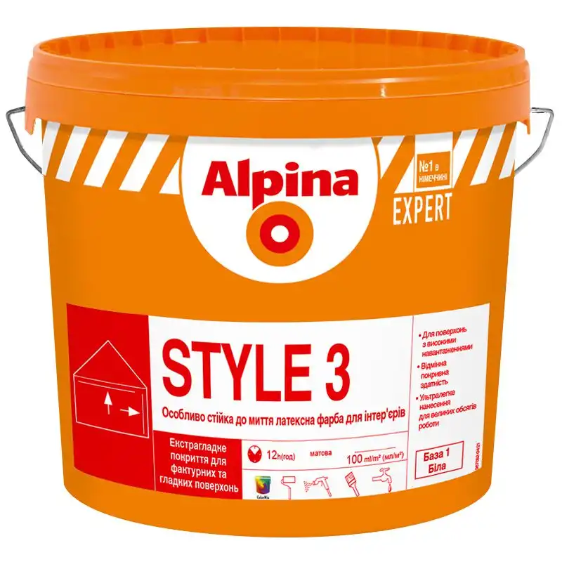 Краска интерьерная латексная Alpina Expert Style 3, База 1, 1 л, матовая, белая купить недорого в Украине, фото 1