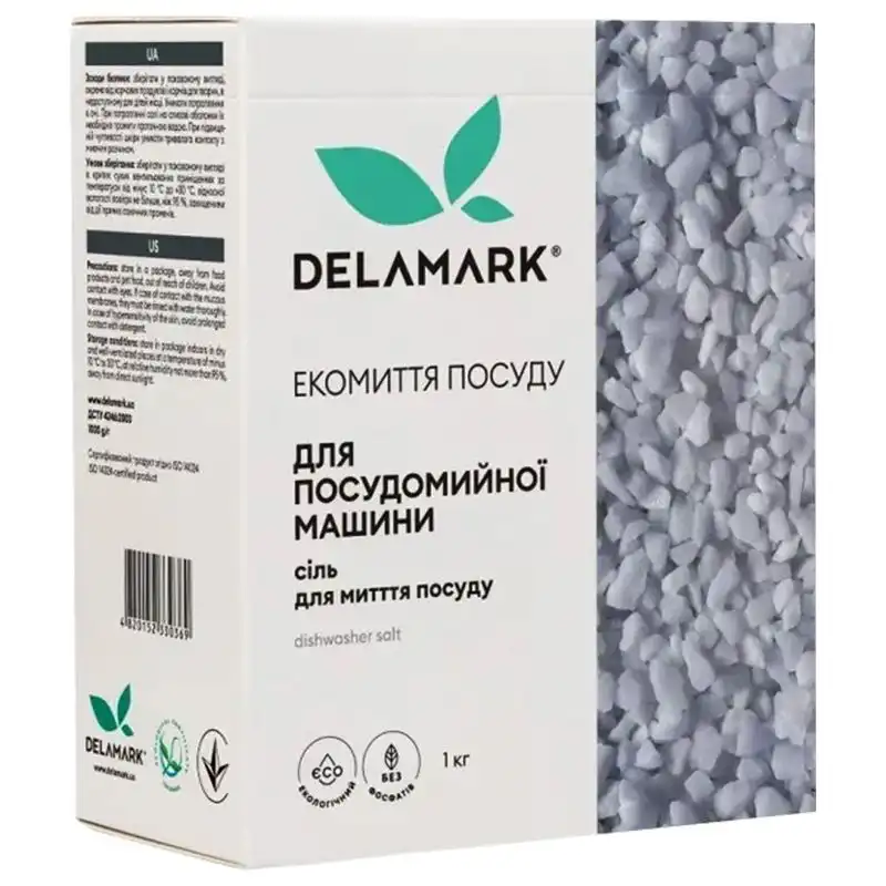 Соль для посудомоечной машины De La Mark, 1 кг купить недорого в Украине, фото 1