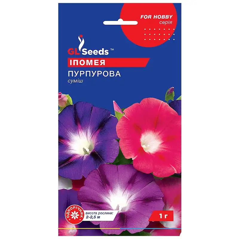 Насіння квітів іпомеї GL Seeds For Hobby, Пурпурова суміш, 1 г, 8850.005 купити недорого в Україні, фото 1