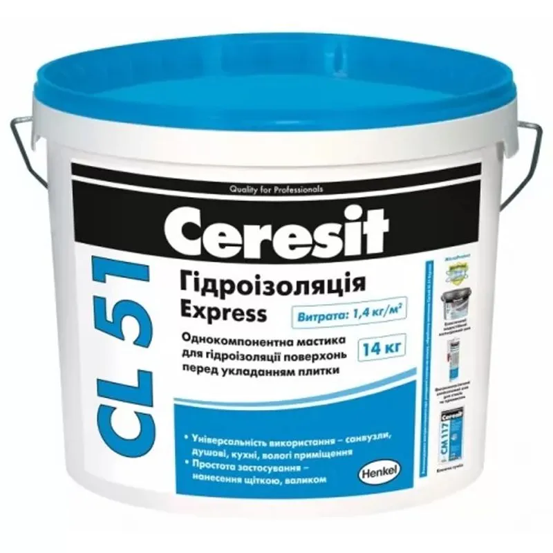 Гидроизоляция Ceresit CL 51 Express, 14 кг, 2818518 купить недорого в Украине, фото 67472