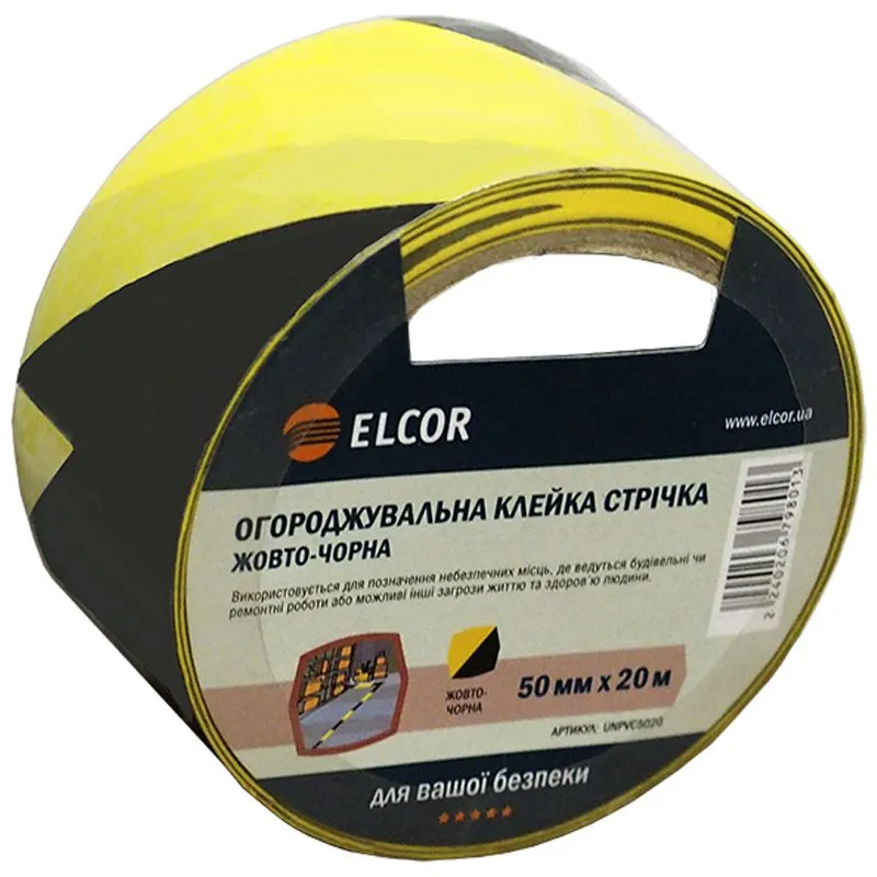 Лента ограждающая Elcor UNPVC5020, 50 мм х 20 м, желто-черный, 40206798 купить недорого в Украине, фото 1