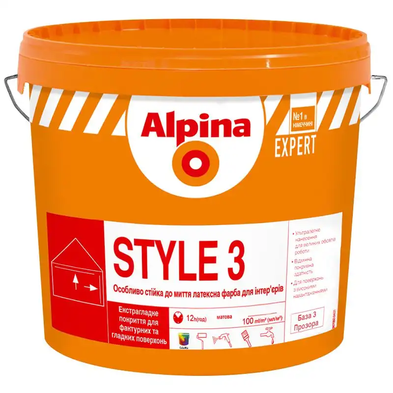 Краска интерьерная латексная Alpina Expert Style 3, База 3, 2,35 л, матовая купить недорого в Украине, фото 1