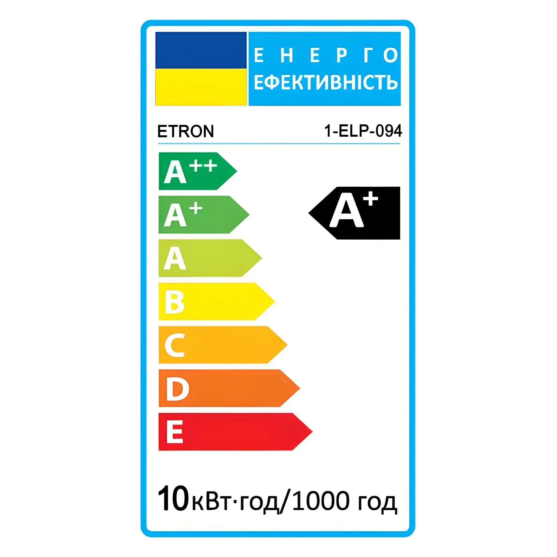 Лампа світлодіодна Etron, 10 W, A60, E27, 6500 K, 1-ELP-094 купити недорого в Україні, фото 2
