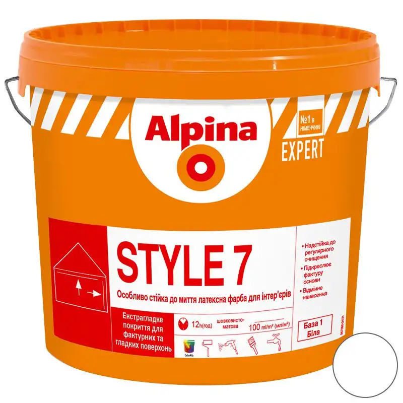 Краска интерьерная латексная Alpina Expert Style 7, 1 л, шелковисто-матовая, белая купить недорого в Украине, фото 1