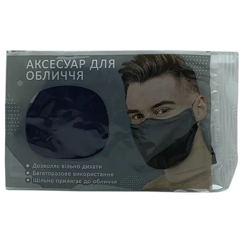 Маска тканевая детская АО-5, черный купить недорого в Украине, фото 1