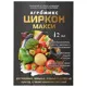 Циркон Макси, 2 мл купить недорого в Украине, фото 1
