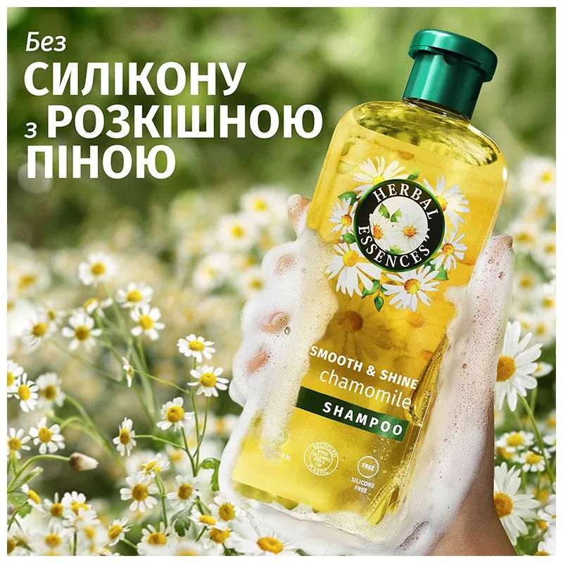 Шампунь Herbal Essences Ромашка, 350 мл купити недорого в Україні, фото 2