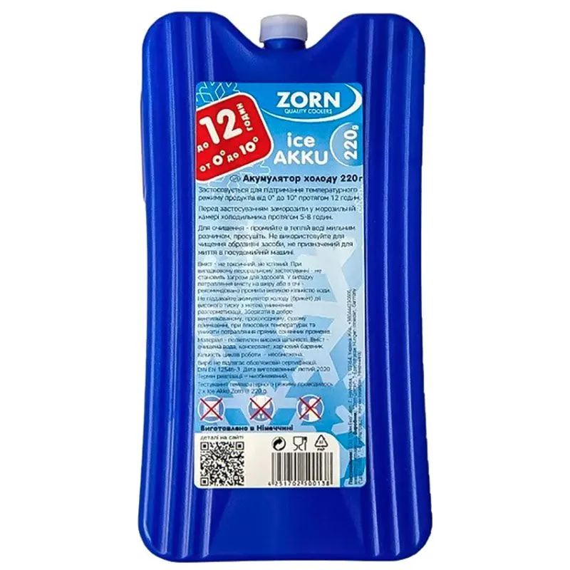 Акумулятор холоду Zorn Ice Akku, 17x9x2 см, 220 г, 790002 купити недорого в Україні, фото 1