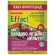 Биофунгицид Effect для плодово-ягодных, 20 г купить недорого в Украине, фото 1