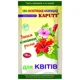 Біоінсектицид Kaputt для кімнатних рослин, 10 мл, фото 1 Біоінсектицид Kaputt для кімнатних рослин, 10 мл купити недорого в Україні, фото 1