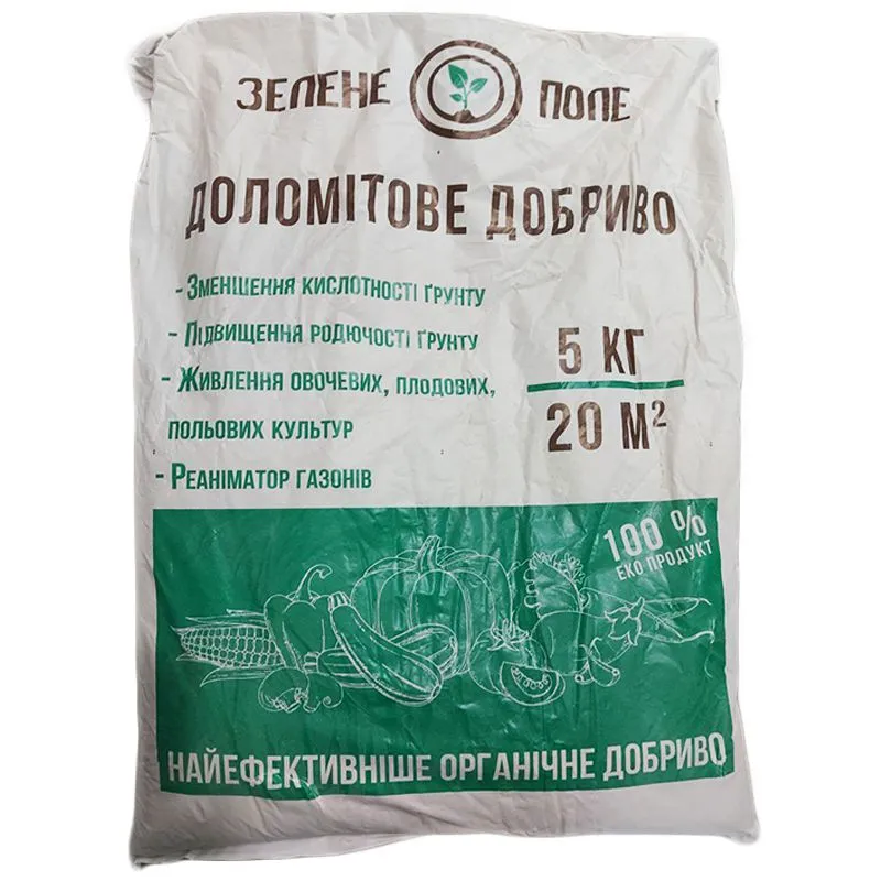 Доломитовое удобрение Зеленое поле, 5 кг купить недорого в Украине, фото 1