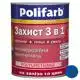 Емаль Polifarb Захист, 3-в-1, 2,7 кг, синій купити недорого в Україні, фото 1
